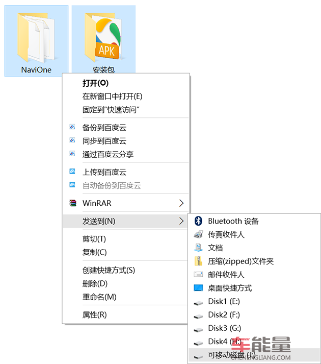 飞歌安卓导航全系列导航地图超详细简易升级方法