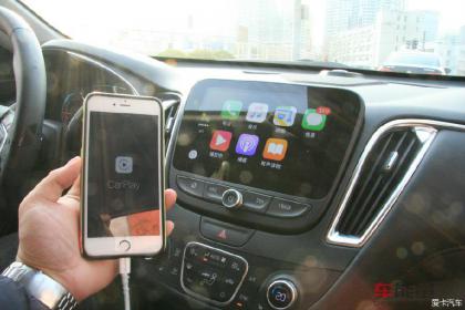 【多图】手把手教你！可能是史上最详尽的Carplay使用指南